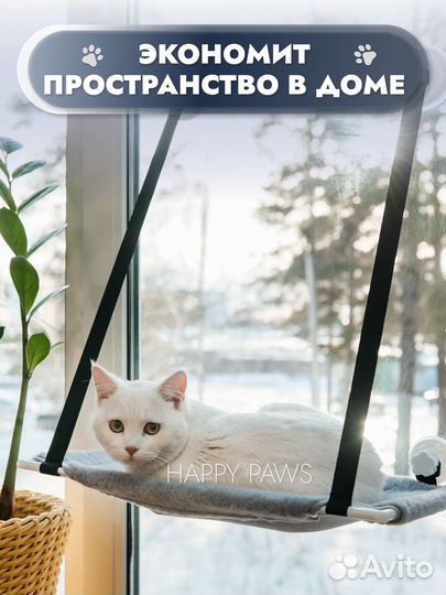 Гамак для кошек животных лежанка подвесная на окно
