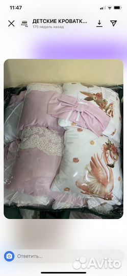 Детское постельное белье в детскую кроватку