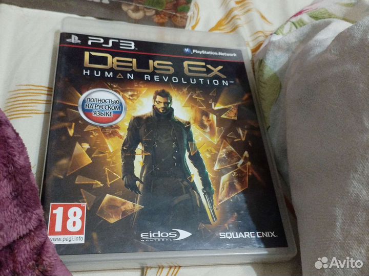 Deus Ex