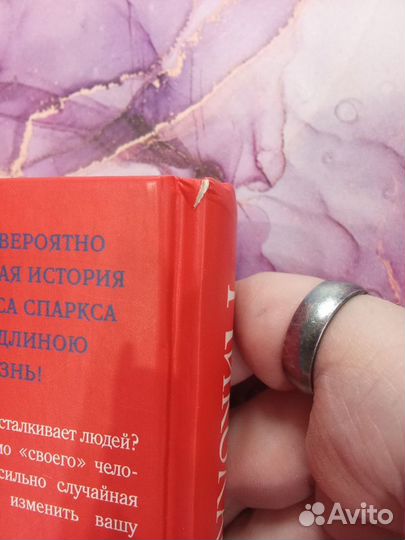 Книга Каждый вдох