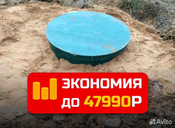 Канализация септики под ключ