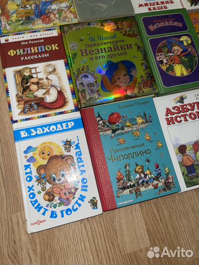 Детские книги