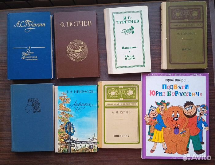 Советские детские книги СССР 60шт