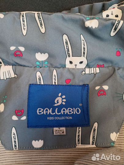 Куртка и брюки для девочки