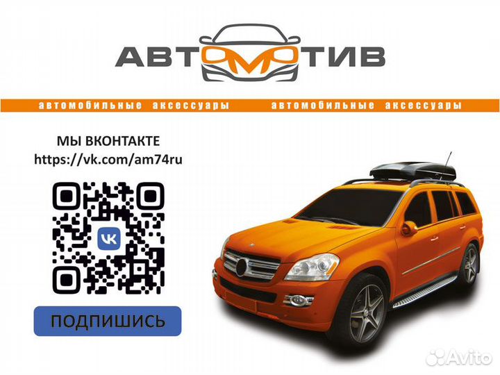 Фаркоп Renault тсу прицепное установка подключение