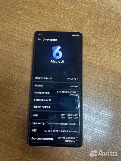 HONOR 70, 8/256 ГБ