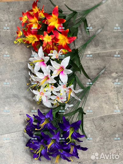 Искусственные цветы