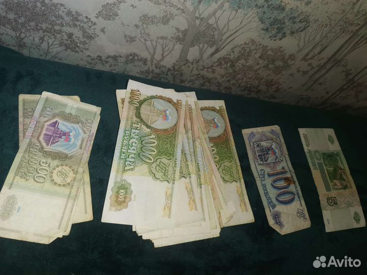Банкноты купюры деньги СССР 1993,1995