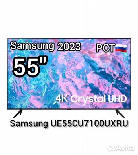 Новый 2023 Телевизор Samsung 55