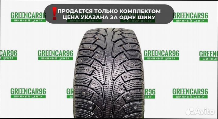 Nokian Tyres Hakkapeliitta 5 SUV 235/55 R18
