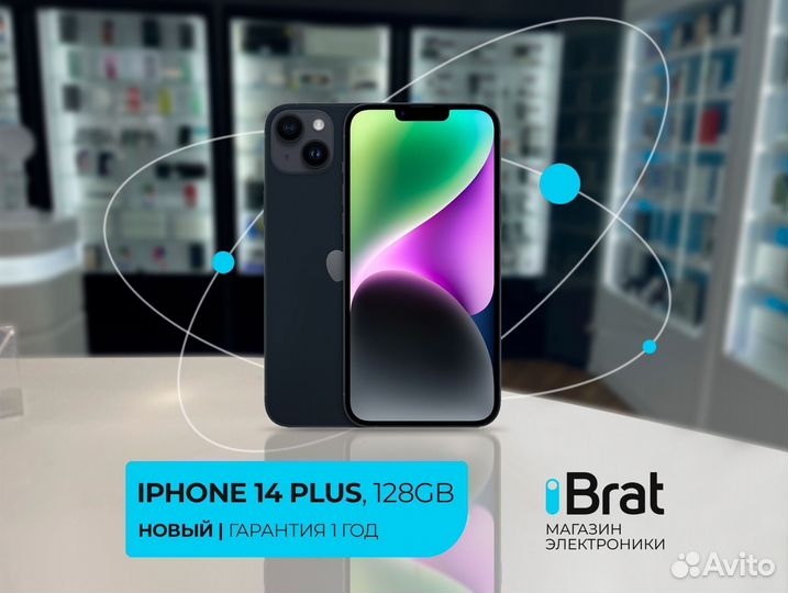 iPhone 14 Plus, 256GB, Midnight (гарантия, новый)