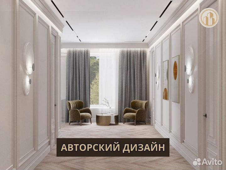 Дизайн интерьера