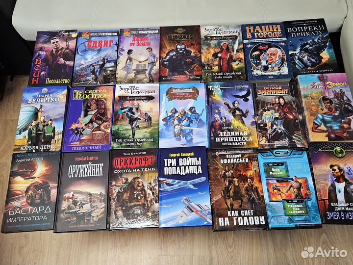 Книги фэнтези, фантастика (российская) - 1.5