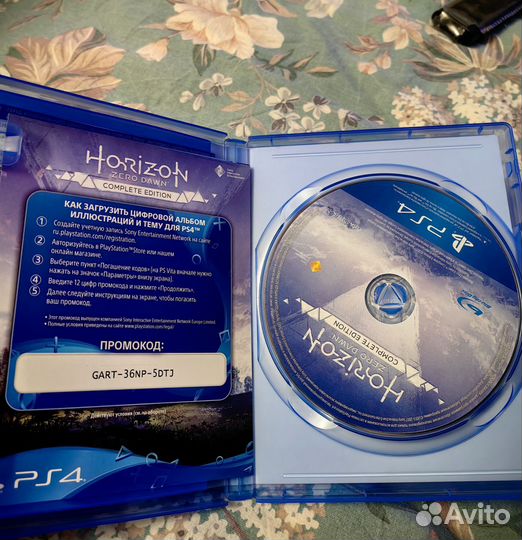 Horizon zero dawn на ps4 новый диск