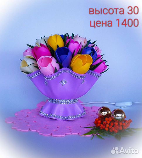 Светильник