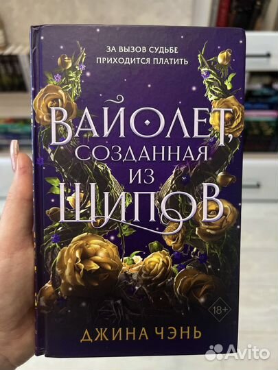 Книги young adult