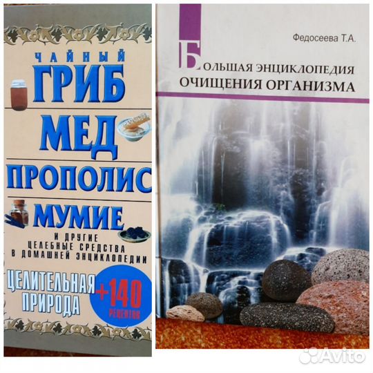 Книги о еде, по рукоделию,здоровье, строительство