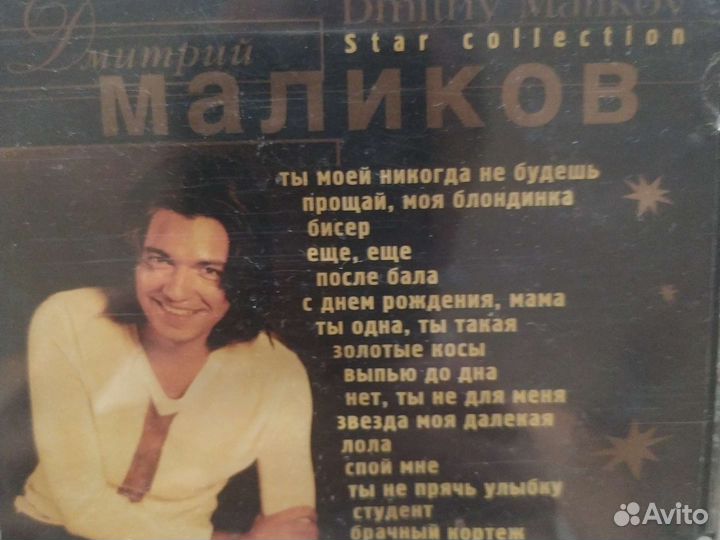 Та Ту, Глюкоза, Серов, Пугачёва, Гребенщиков, Лепс