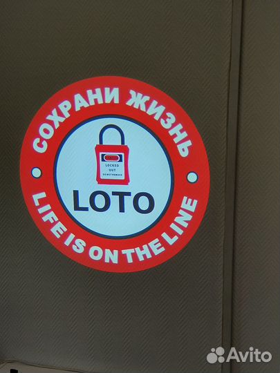 Гобо слайд - изготовление