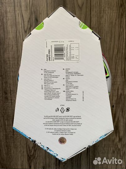 Мяч оригинал футбольный adidas uniforia PRO FH7362