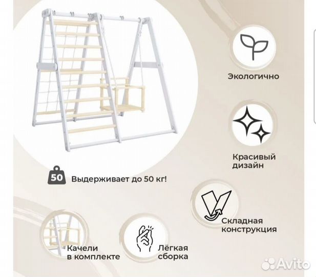 Детский спортивный комплекс с качелей и горкой