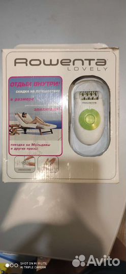 Эпилятор