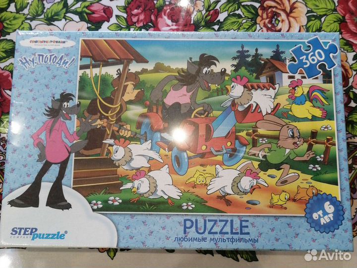 Пазл Ну, погоди Новый