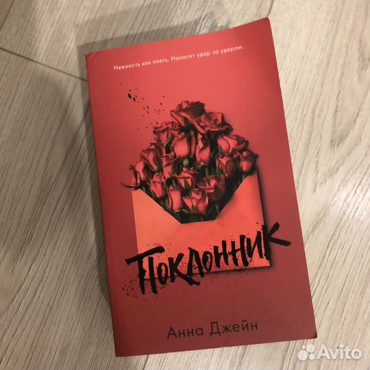 Книга