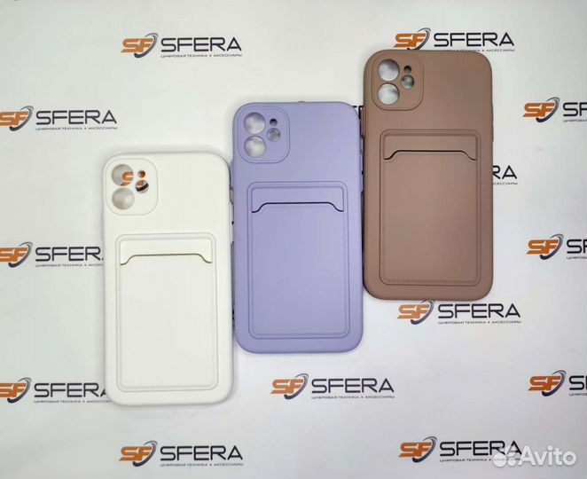 Чехол для iPhone 11 с карманом для карты