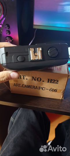 Фотопорат 606