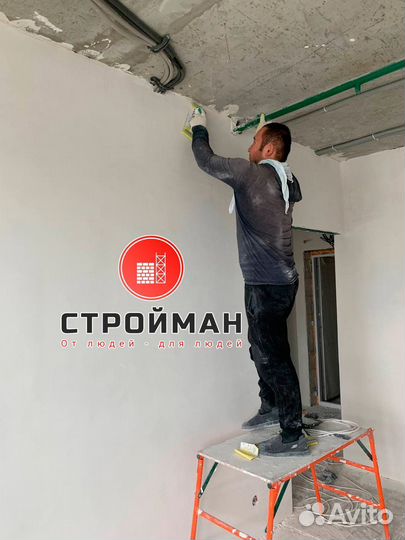Маляр штукатур в Москве
