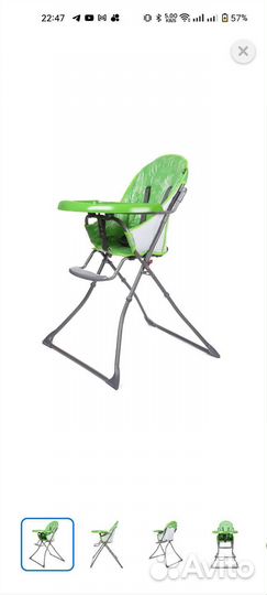 Стульчик для кормления babyton