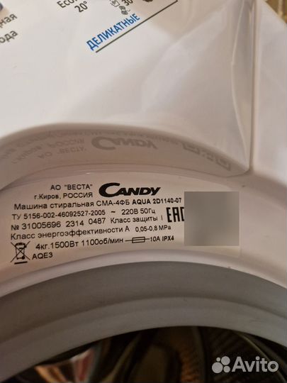 Стиральная машина Candy