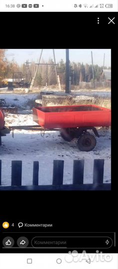 Прицеп без документов