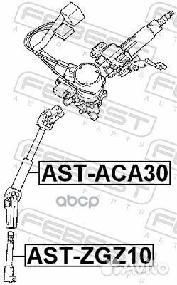 Вал карданный рулевой верхний astaca30 Febest