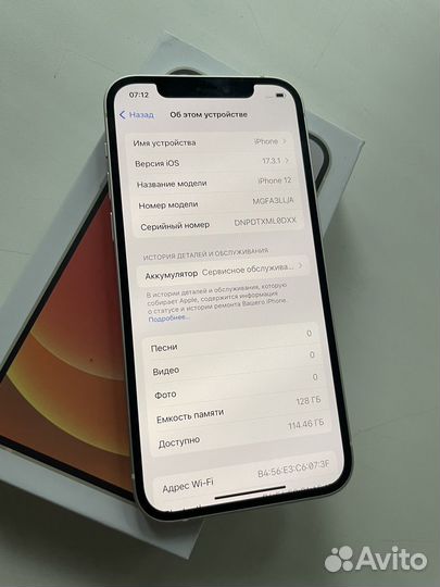 iPhone 12, 128 ГБ