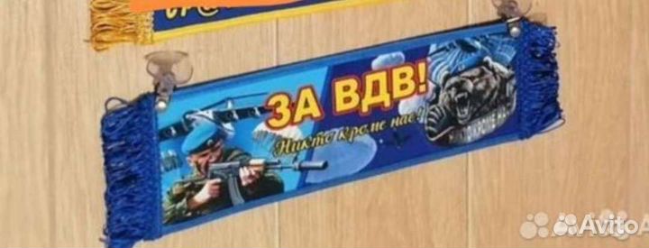 Ламбрекены и вымпел на газель