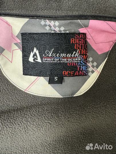 Продам куртку горнолыжную Azimuth