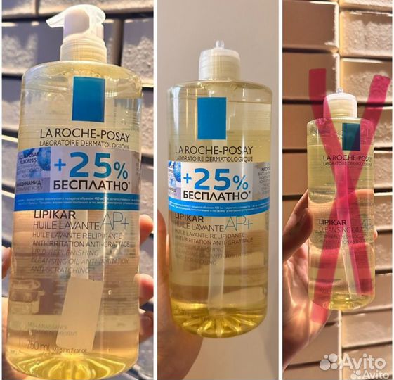 La Roche-Posay Lipikar AP+ масло для душа750 мл