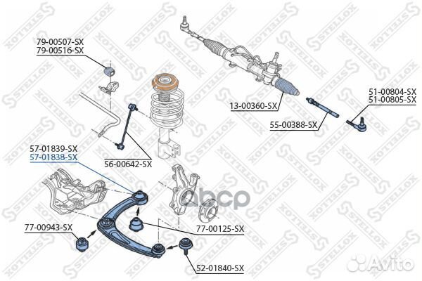 Рычаг нижний правый Peugeot 307 all 00