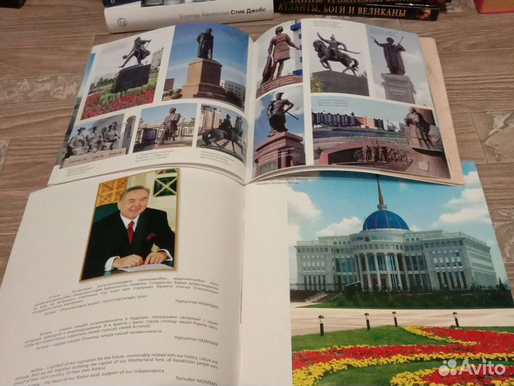 Альбомы о Астане