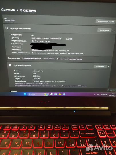 Игровой ноутбук Acer nitro 5 rtx 3060