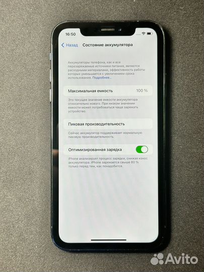 iPhone XR 128 гб в корпусе 15 Pro