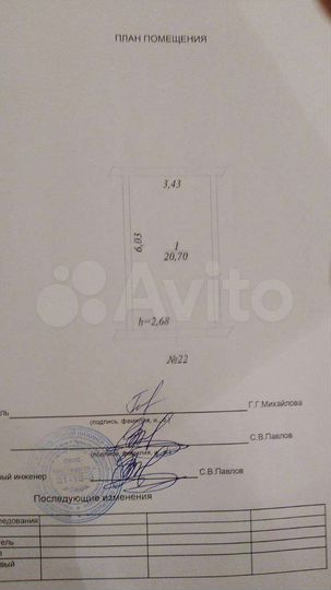 Гараж, 21 м²