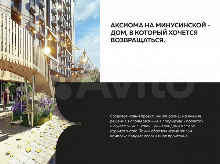 2-к. квартира, 55,2 м², 16/16 эт.