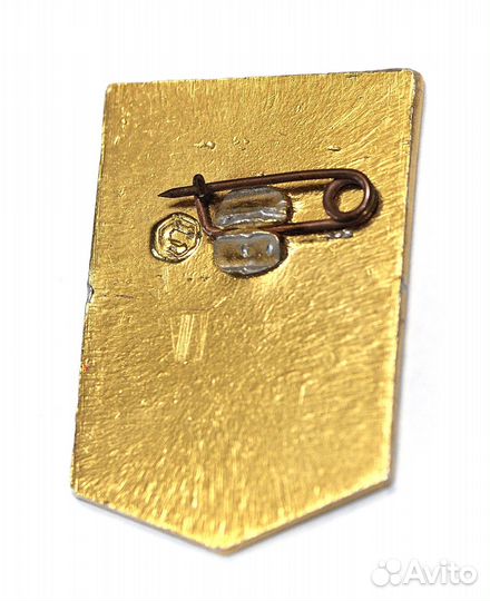 Ударник Коммунистического Труда СССР