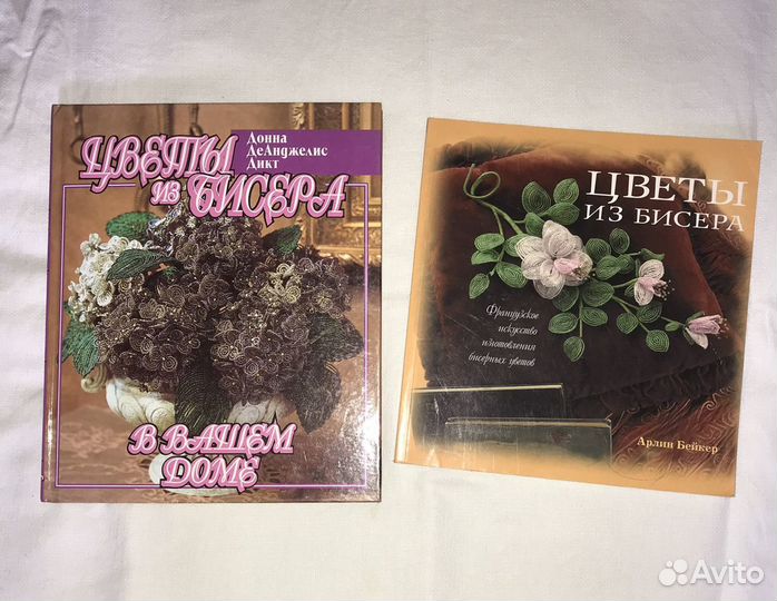 Книги цена за 2 шт