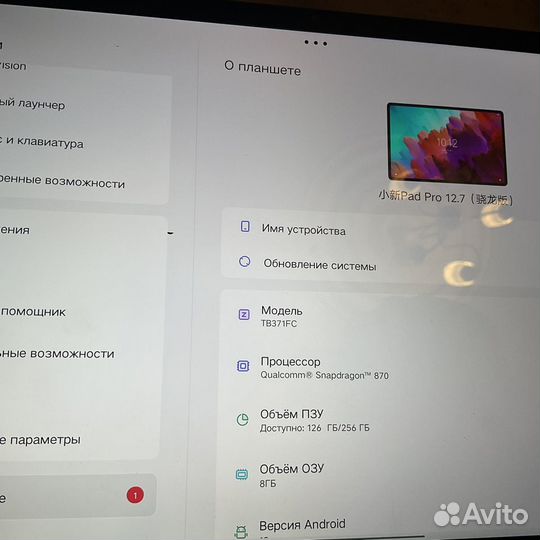 Lenovo Xiaoxin Pad Pro 12.7 256 gb