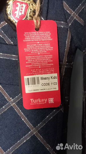 Вырос ребёнок с костюма