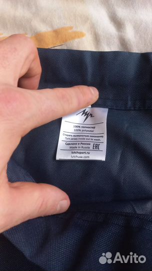 Хоккейные чехлы(шорты) Луч 54